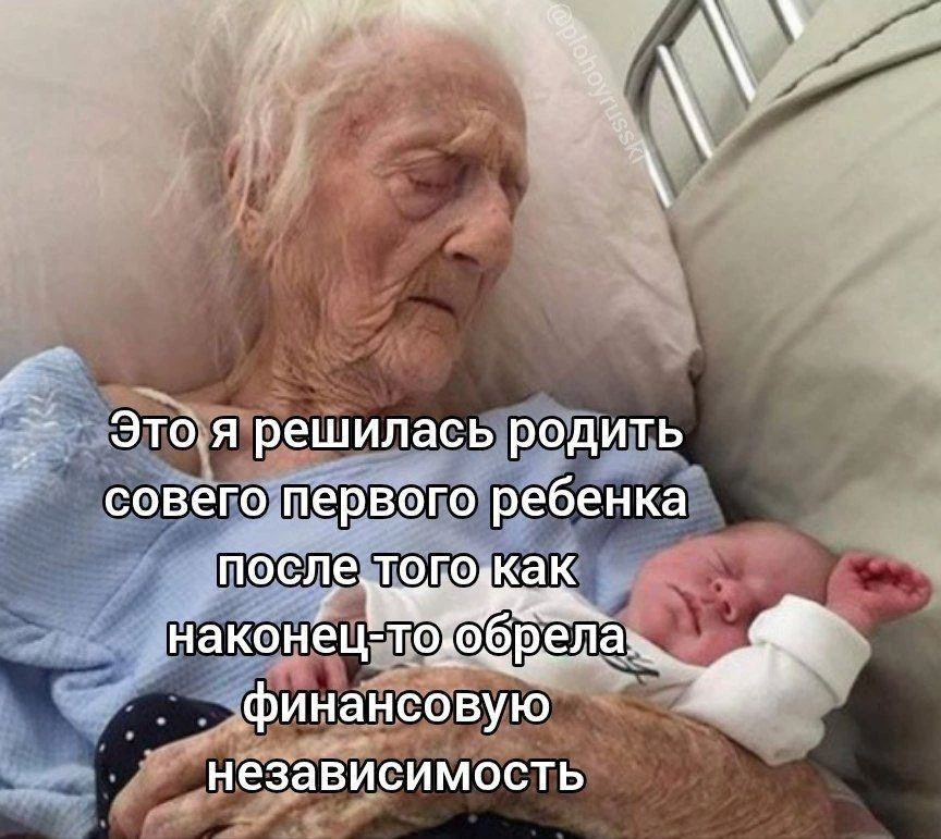 А как вы считаете?