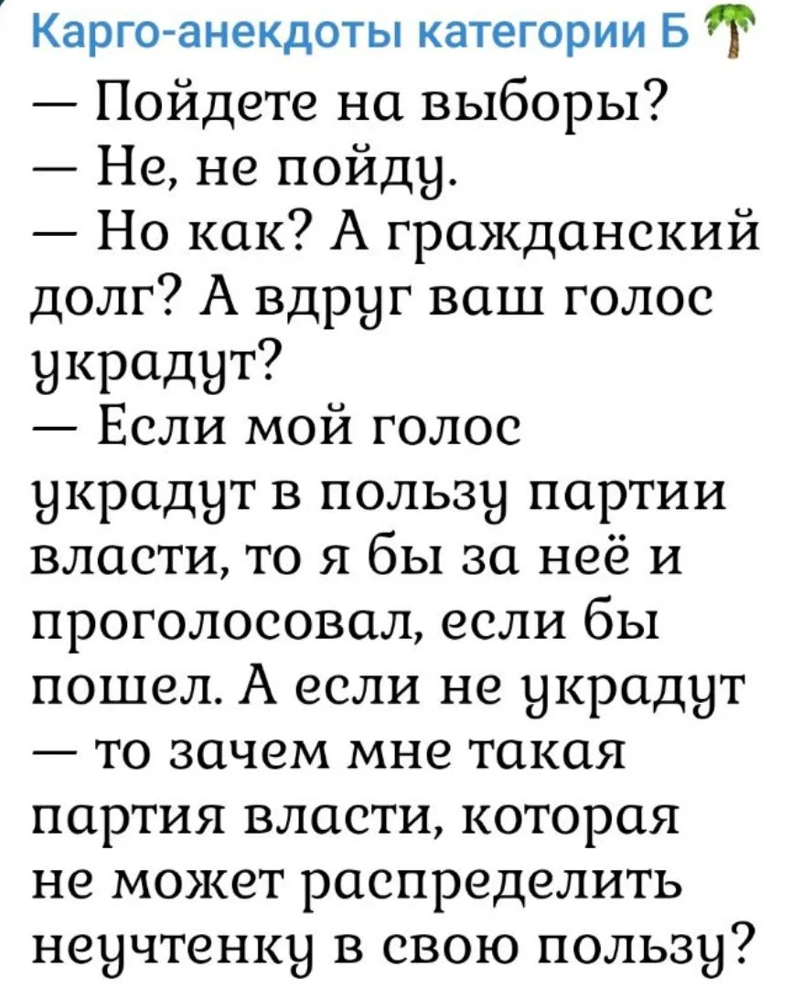 https://t.me/kargo_baneks