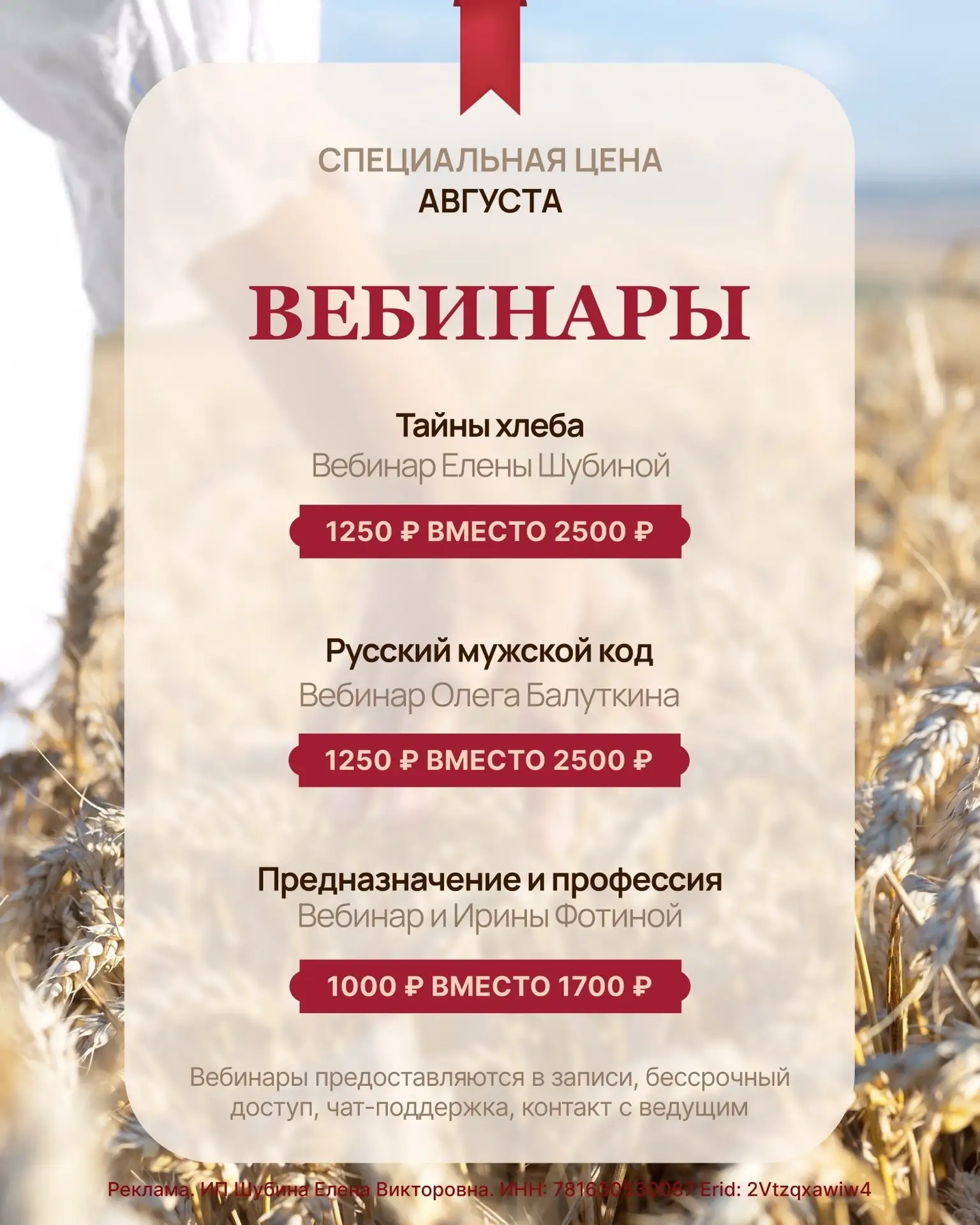 Медиа публикации