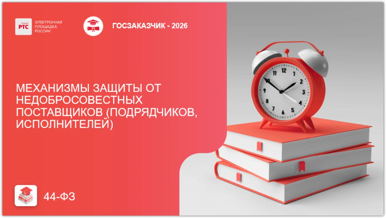 ⚡ Решением Коллегии ЕЭК от 14.07.2026 № 92:
🔹 признано устраненным ограничение "отсутствие возможно
