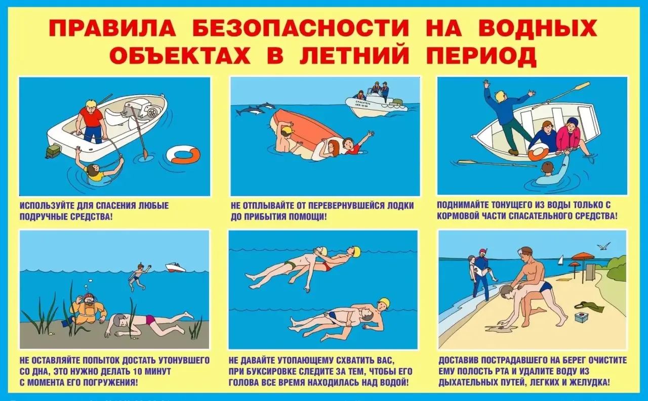 #профилактика