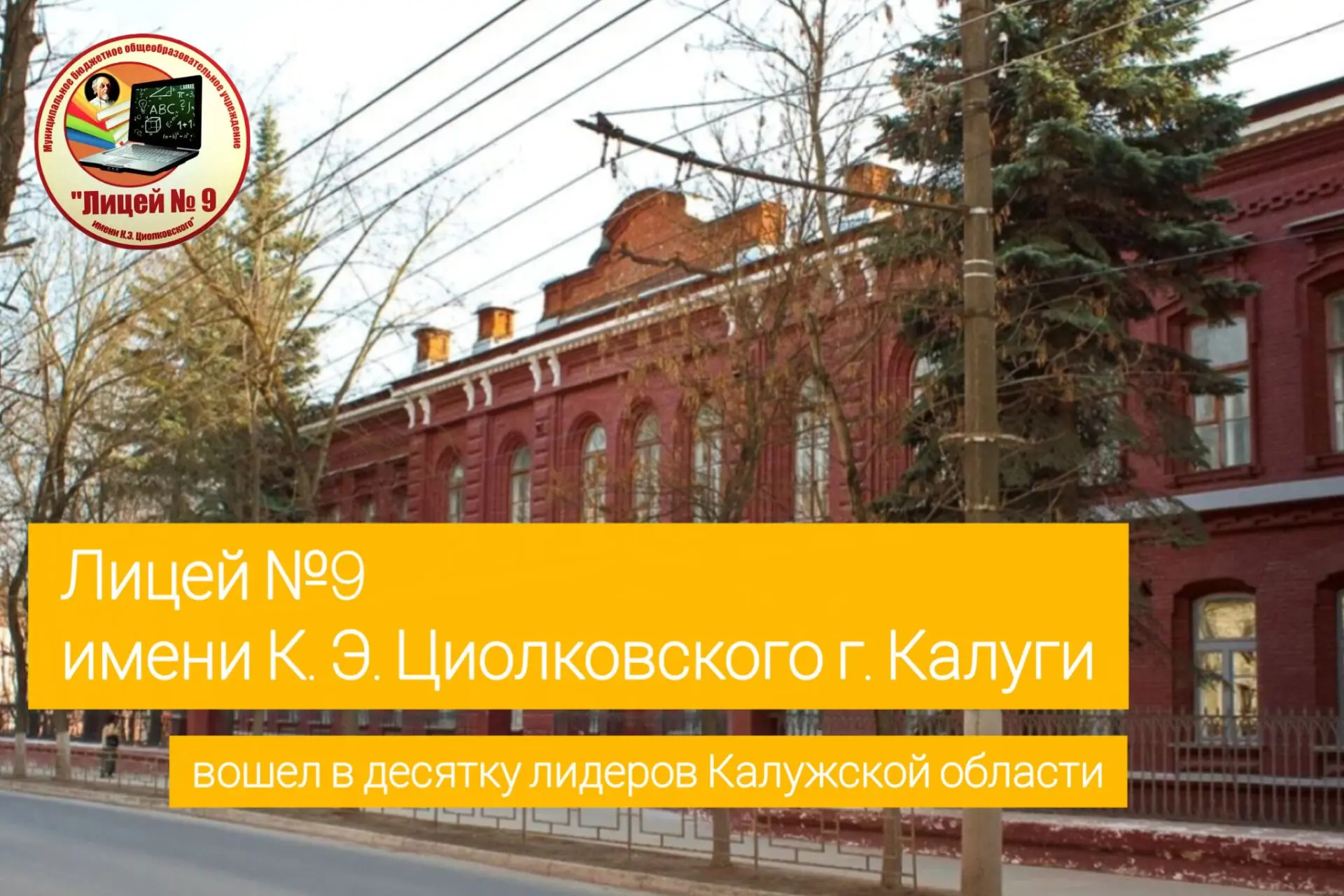 💡Ежегодно перед началом учебного года рейтинговое агентство RAEX публикует списки лучш...