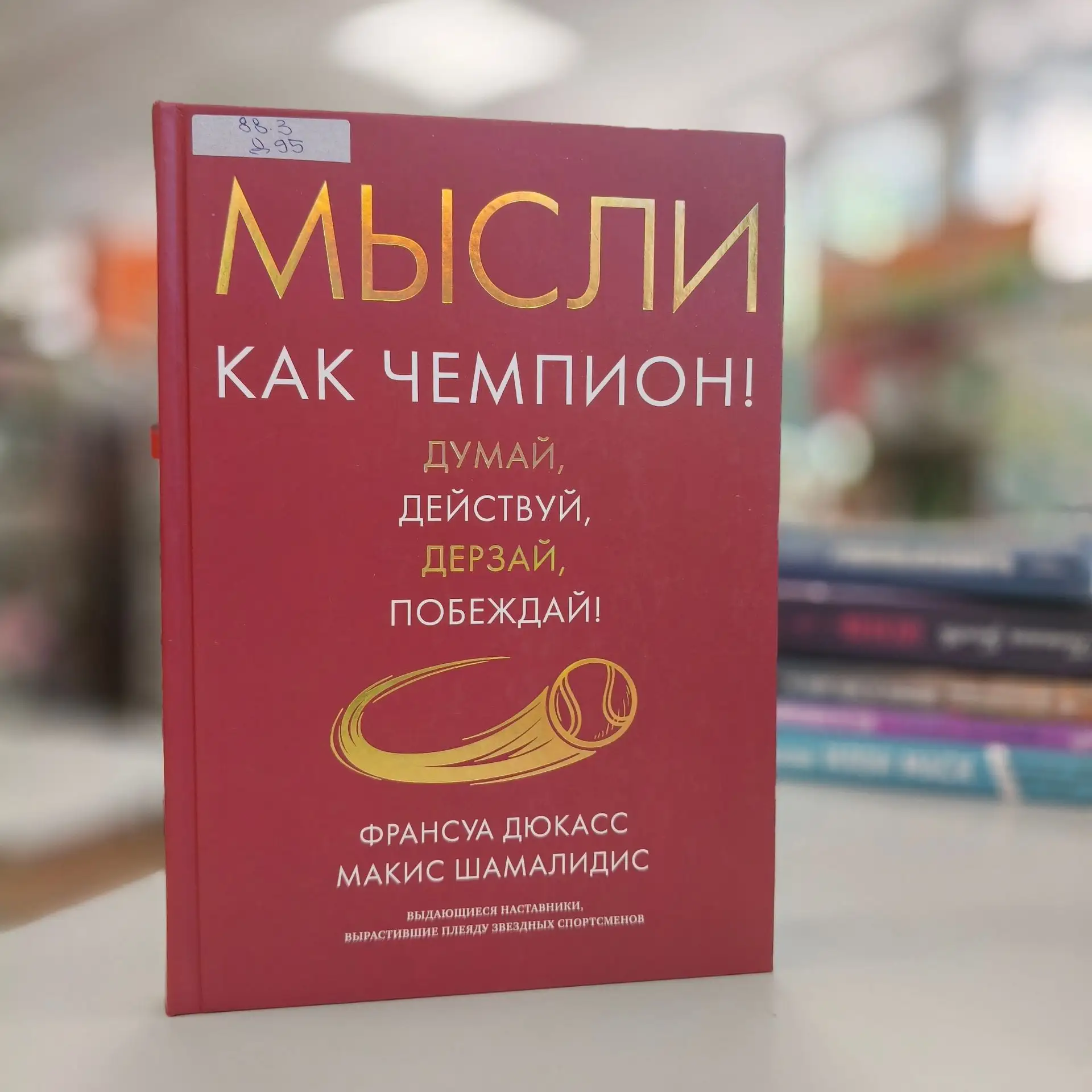 📖 Книги по психологии — в библиотеке №12!