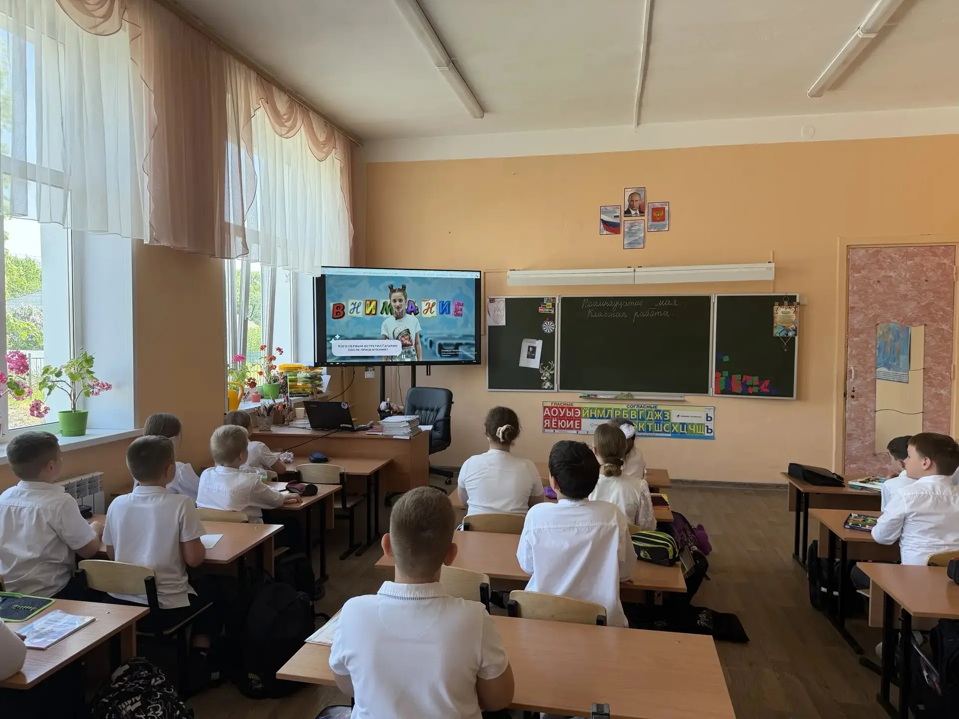 18 мая новая учебная неделя началась традиционно с поднятия флага, исполнения гимна РФ и Разговоров 