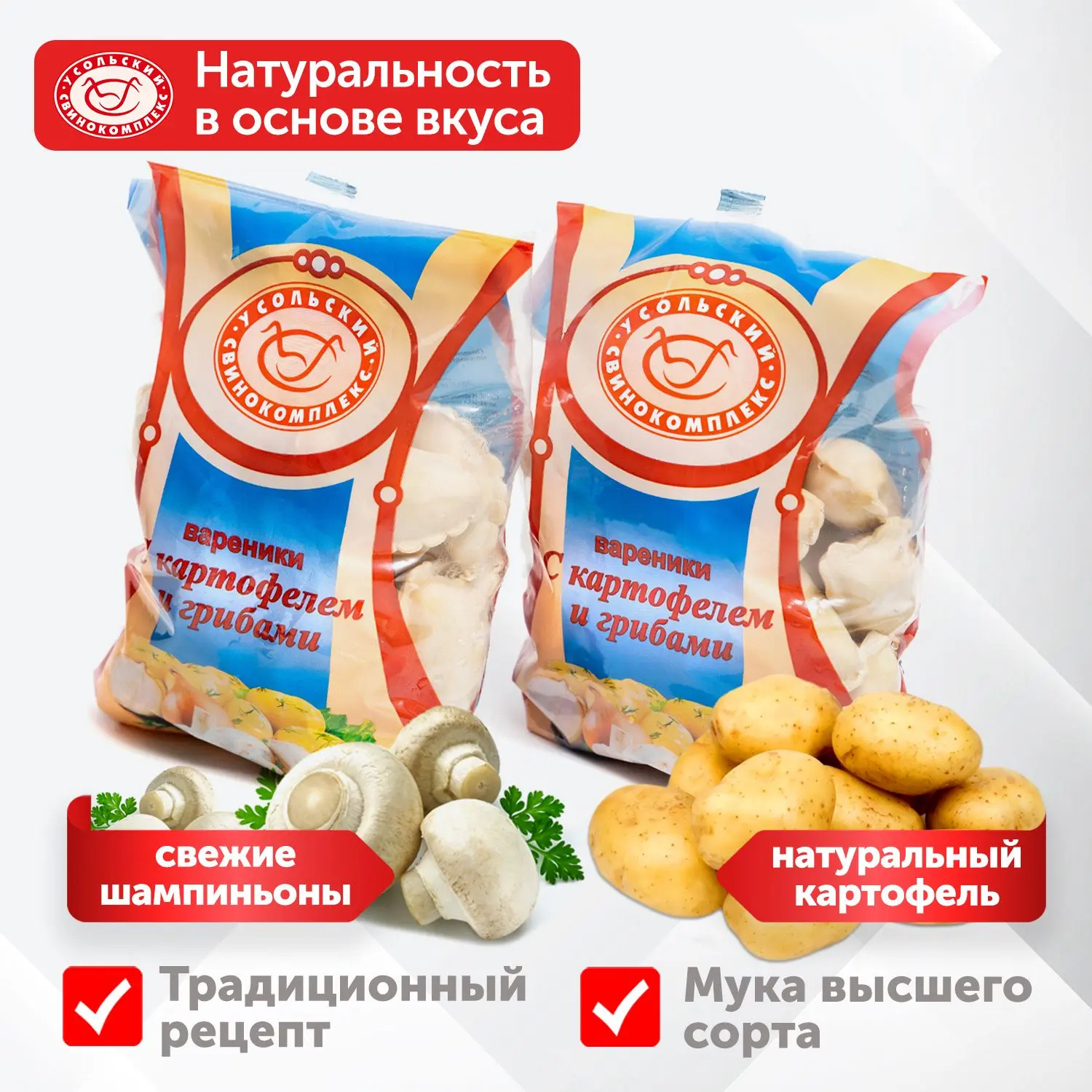 Вареники - это вам не квантовая физика🤓

Хотя, если честно, разобраться в них тоже надо😉

Берёшь п