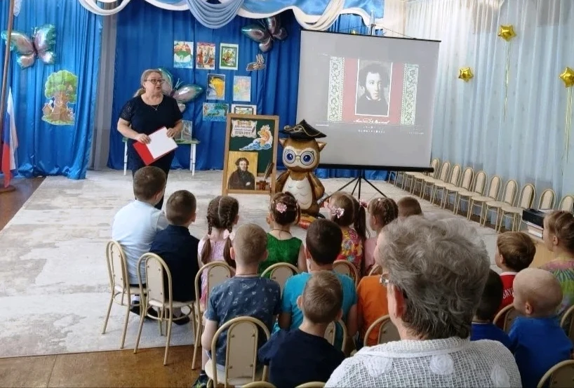 ✨ДЕНЬ РОЖДЕНИЯ ВЕЛИКОГО ПОЭТА✨