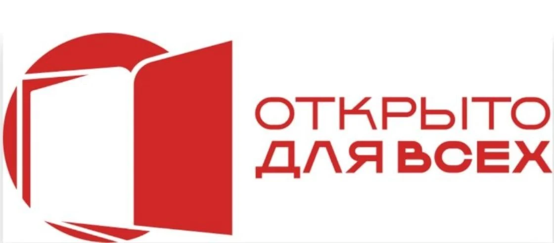 «Агентство стратегических инициатив по продвижению новых проектов» в рамках Национально...