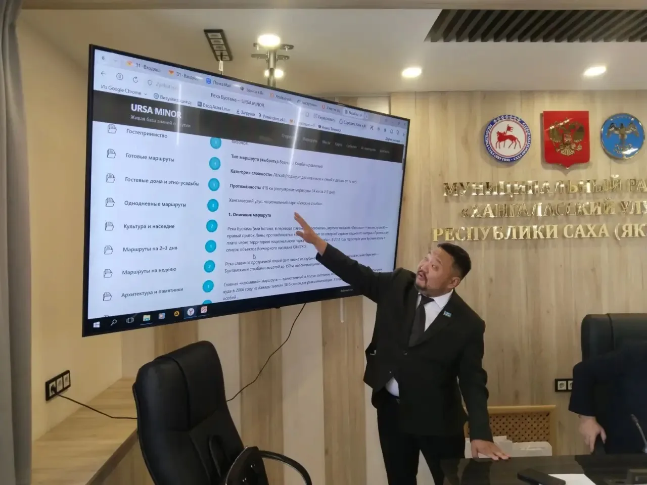 В Покровске обсудили развитие предпринимательства в условиях новых экономических вызовов