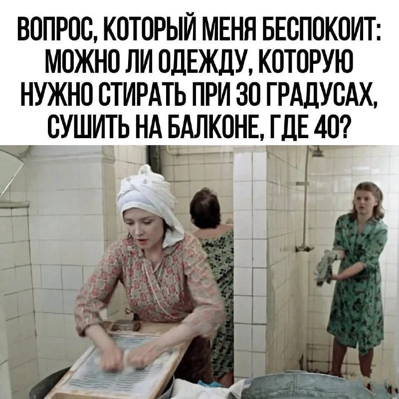 Улётные приколы - Подписаться