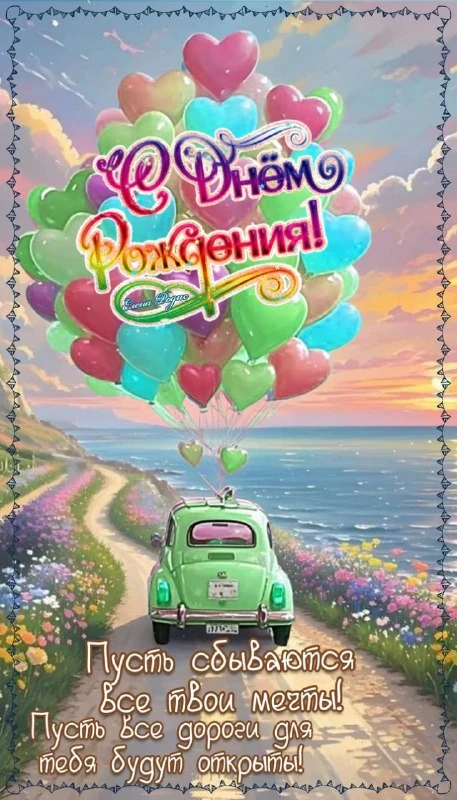 🌸Красивые открытки