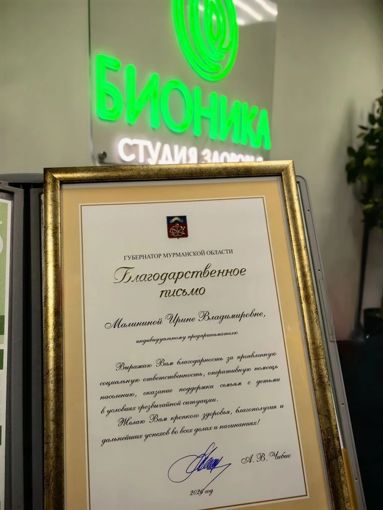🎁Благодарность за помощь