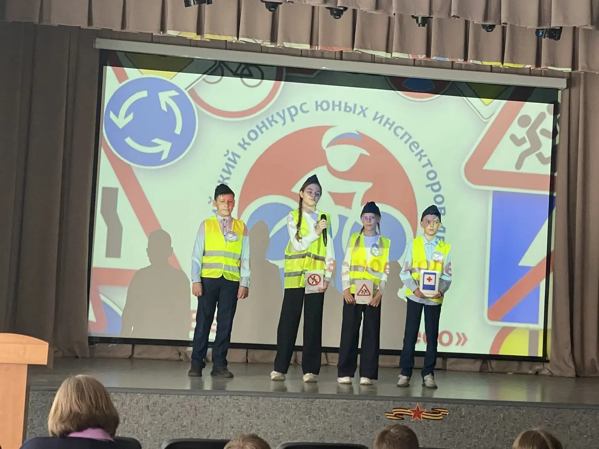 🚦Знатоки дороги 6 мая команда пятиклассников в составе 4 человек: Кузнецов Егор, Масачихина Кира, Че