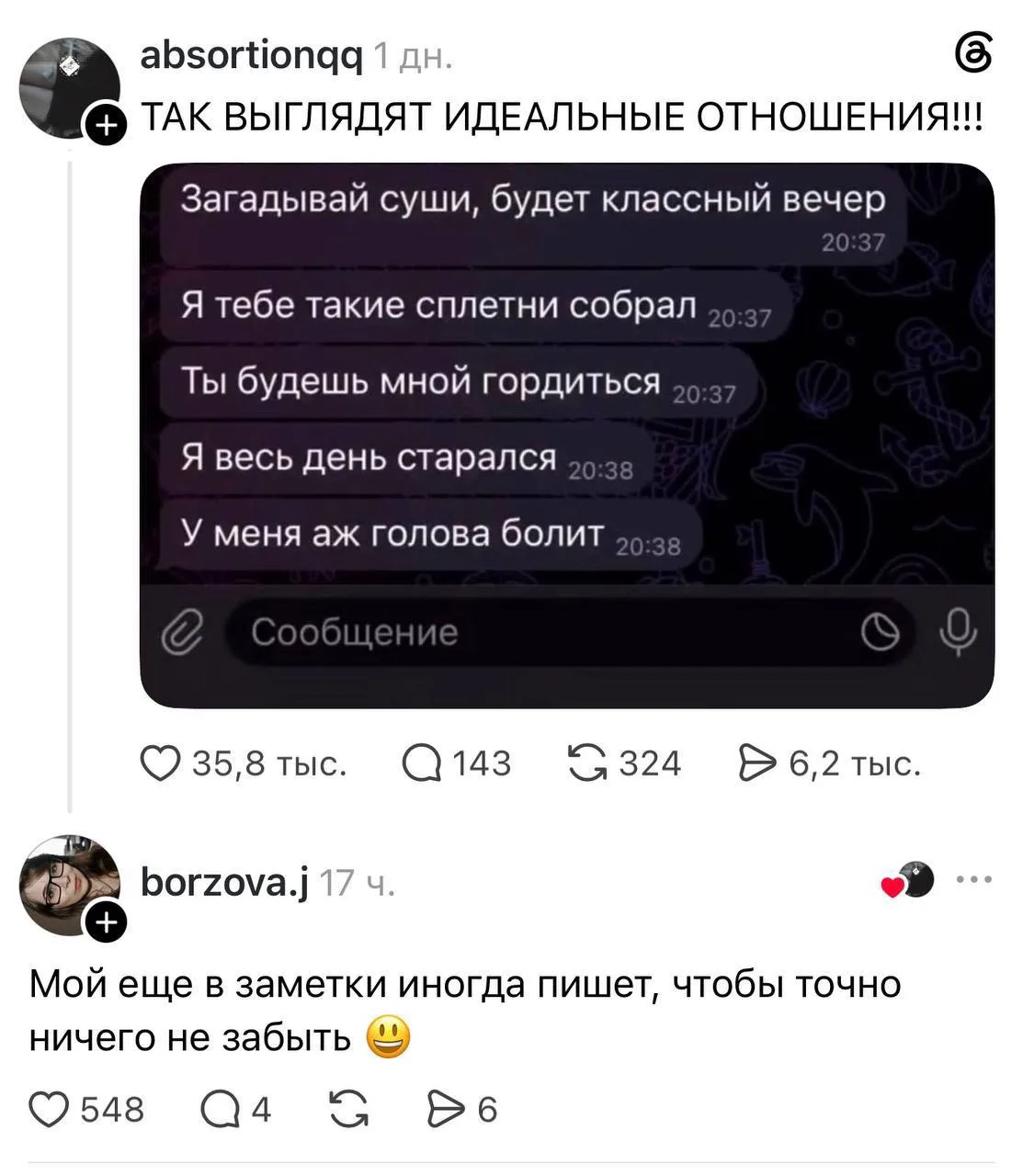Медиа публикации