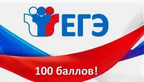 🎓 Намсараев Дарма Александрович: 100 баллов на ЕГЭ по профильной математике

Намсараев Дарма Алекса