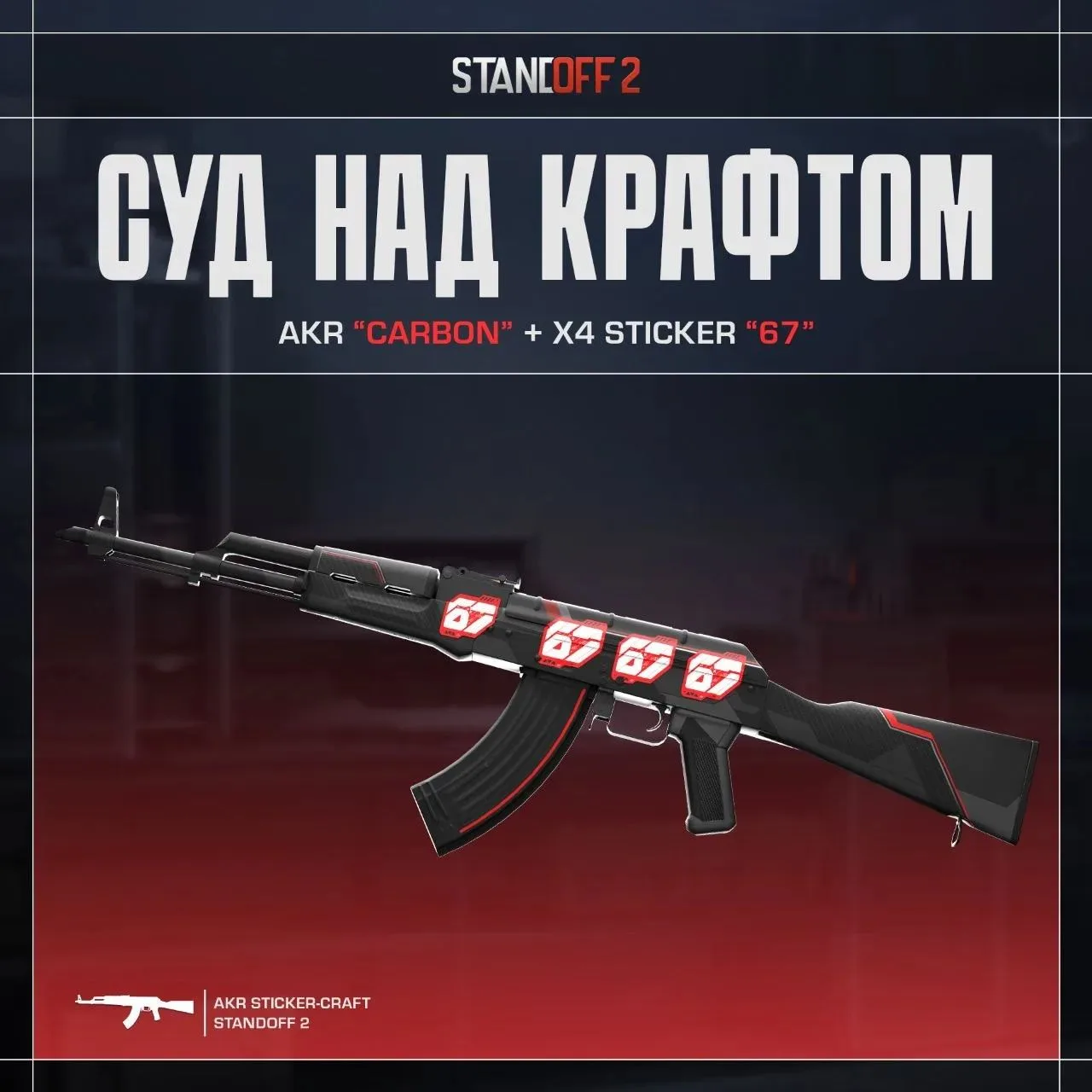 Ценители, общий сбор!