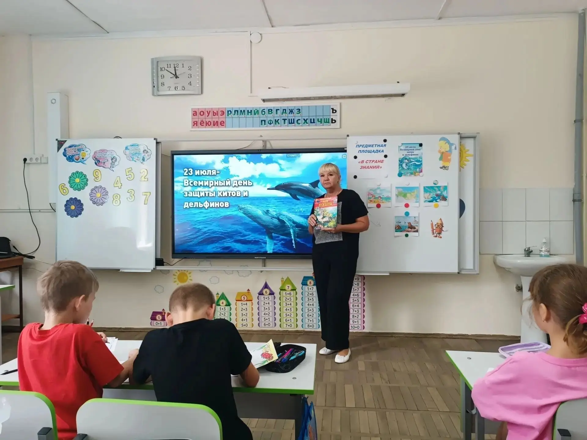 #ПредметнаяПлощадка #ЛетниеКаникулы2026
В Международный день китов и дельфинов наши ребята с головой