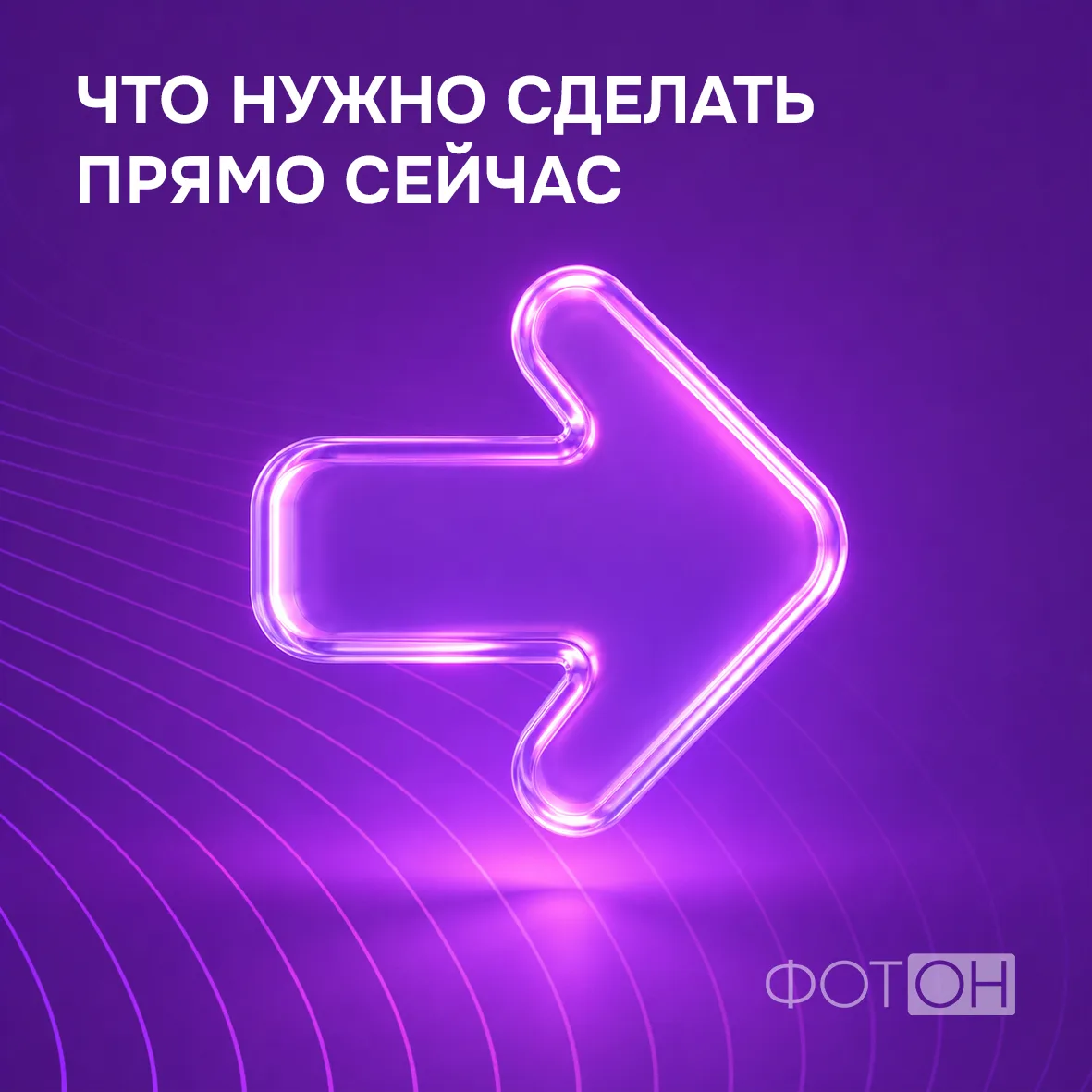 Тебе задача на выходные - хорошо отдохнуть!