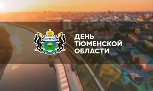 Уважаемые Александр Викторович и Фуат Ганеевич!