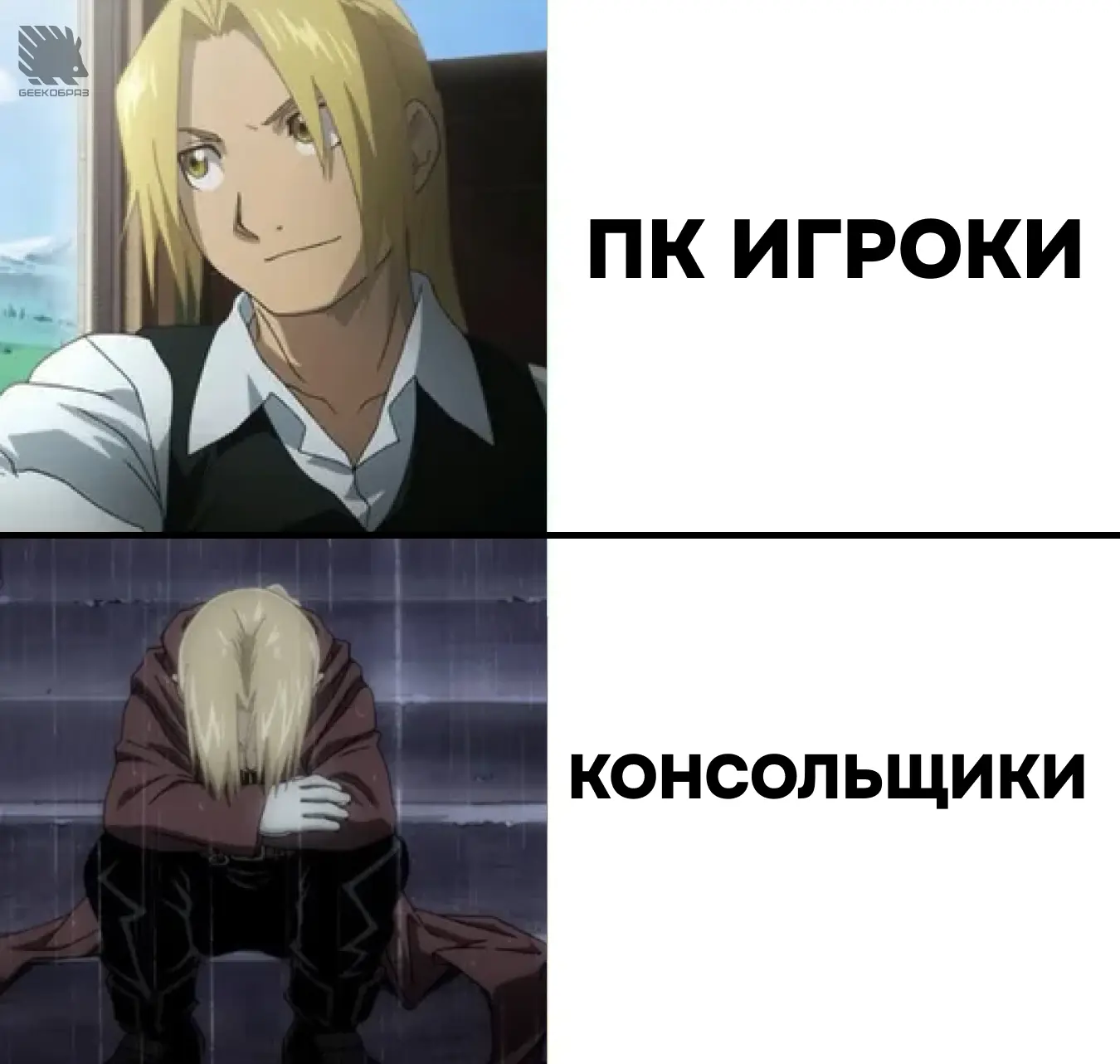 Абсолютное превосходство