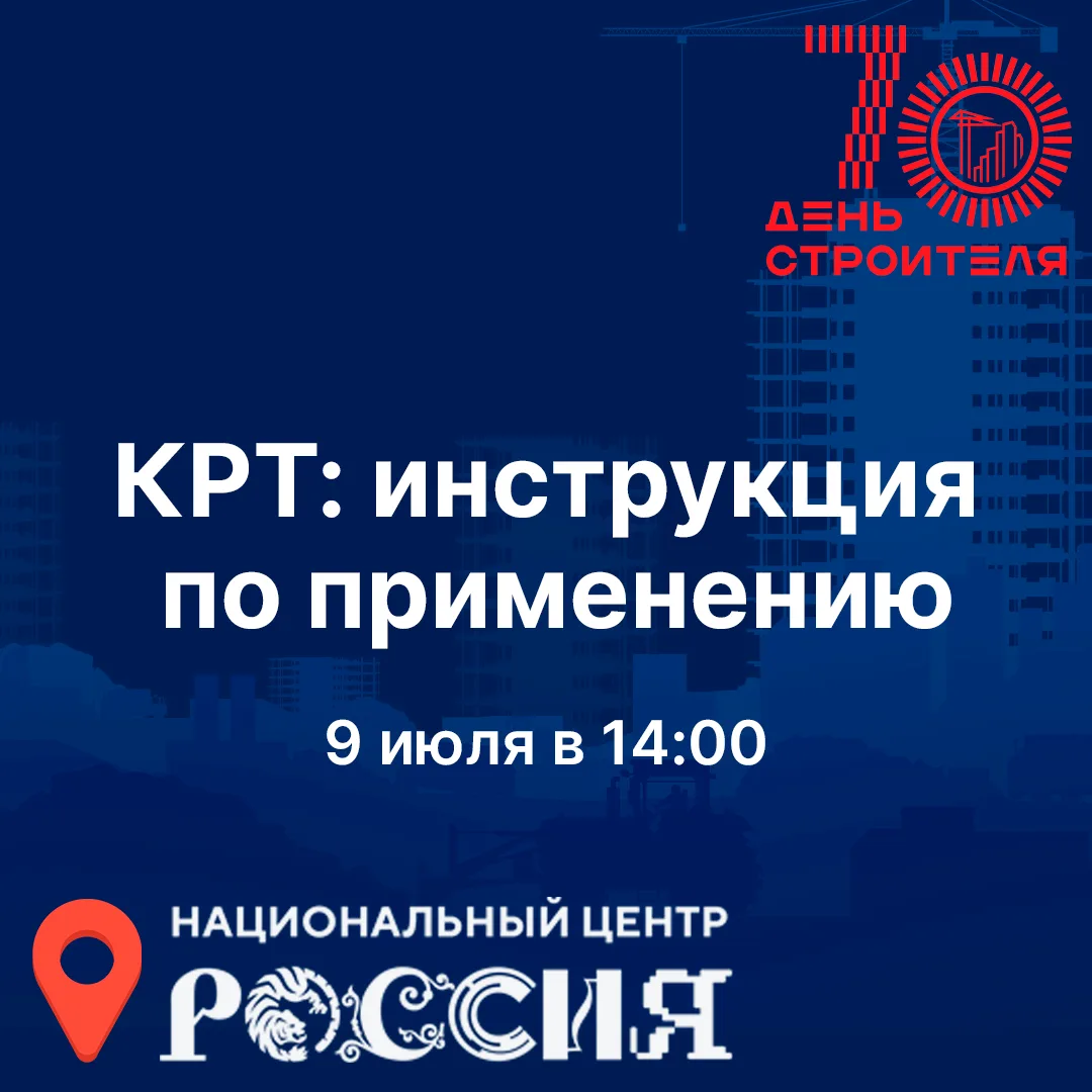 Уважаемые участники рынка недвижимости!