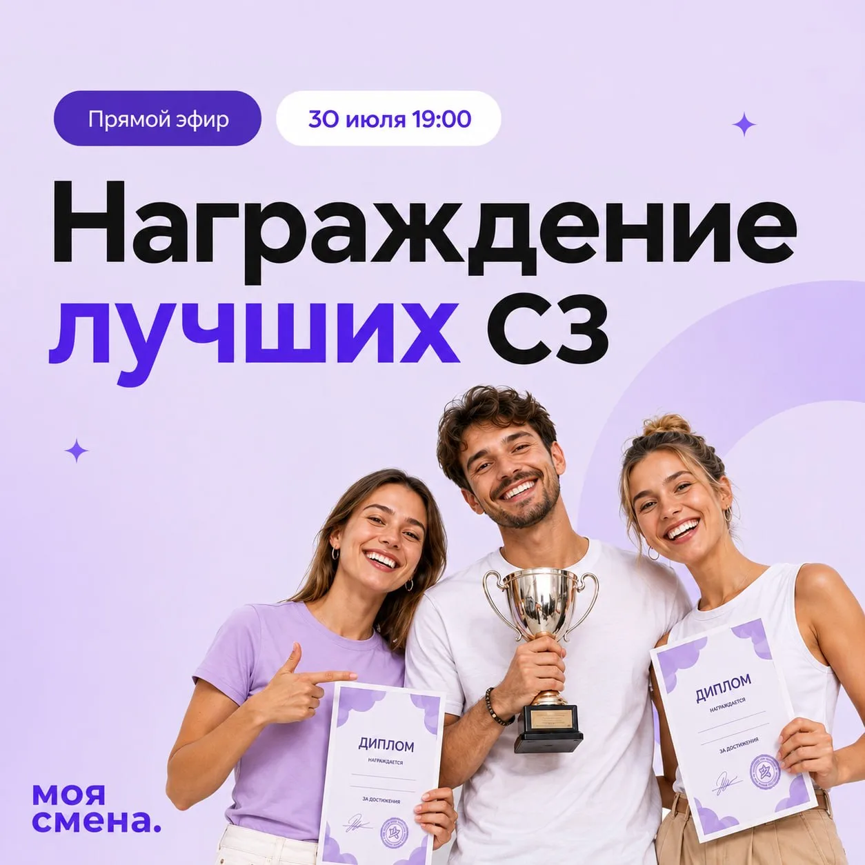 🏆 Кто стал одним из лучших самозанятых июня?

Узнаем совсем скоро — 3️⃣0️⃣ июля в 1️⃣9️⃣ : 0️⃣0️⃣ н