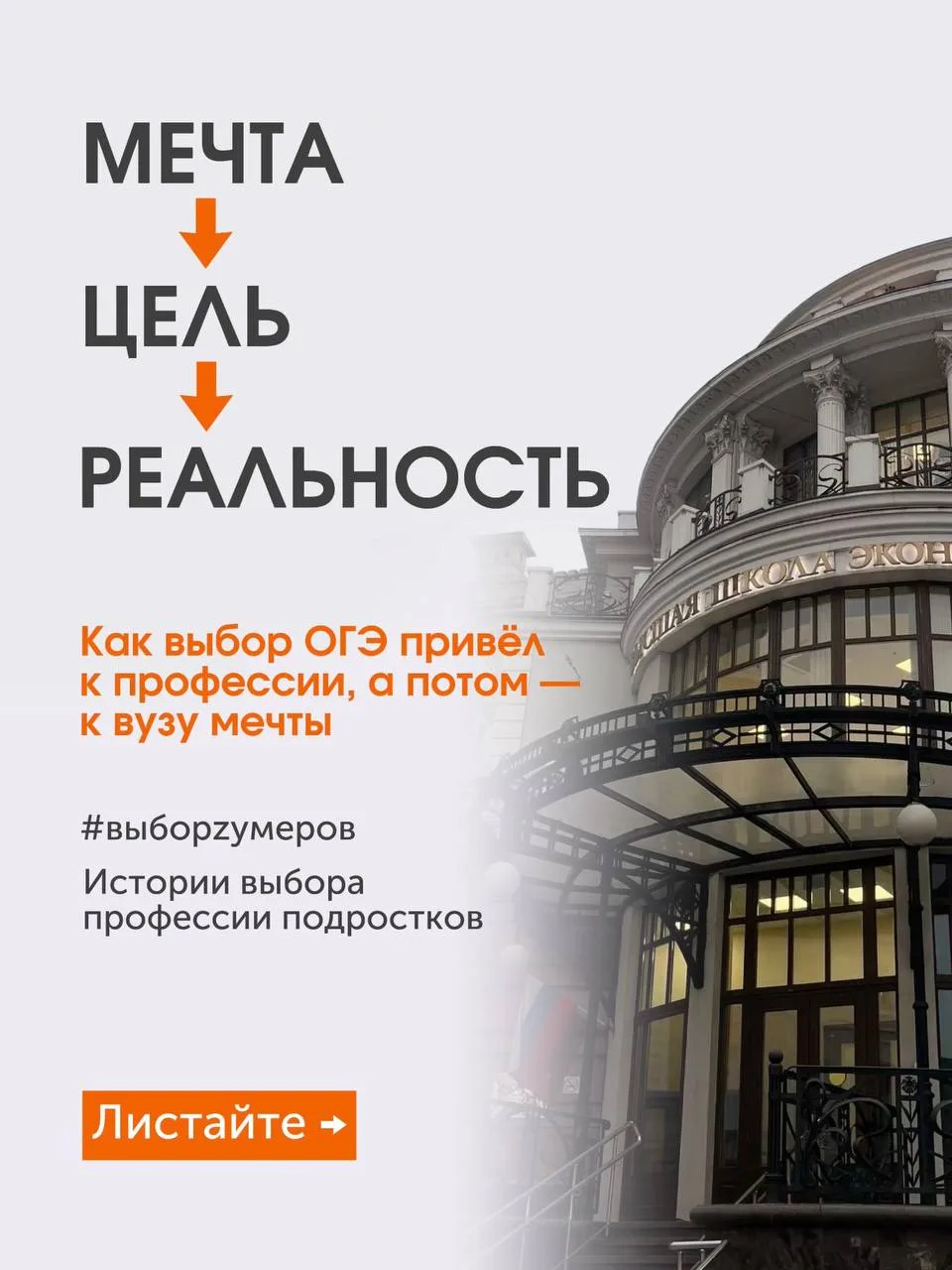 КАКИЕ ОГЭ/ЕГЭ СДАВАТЬ?