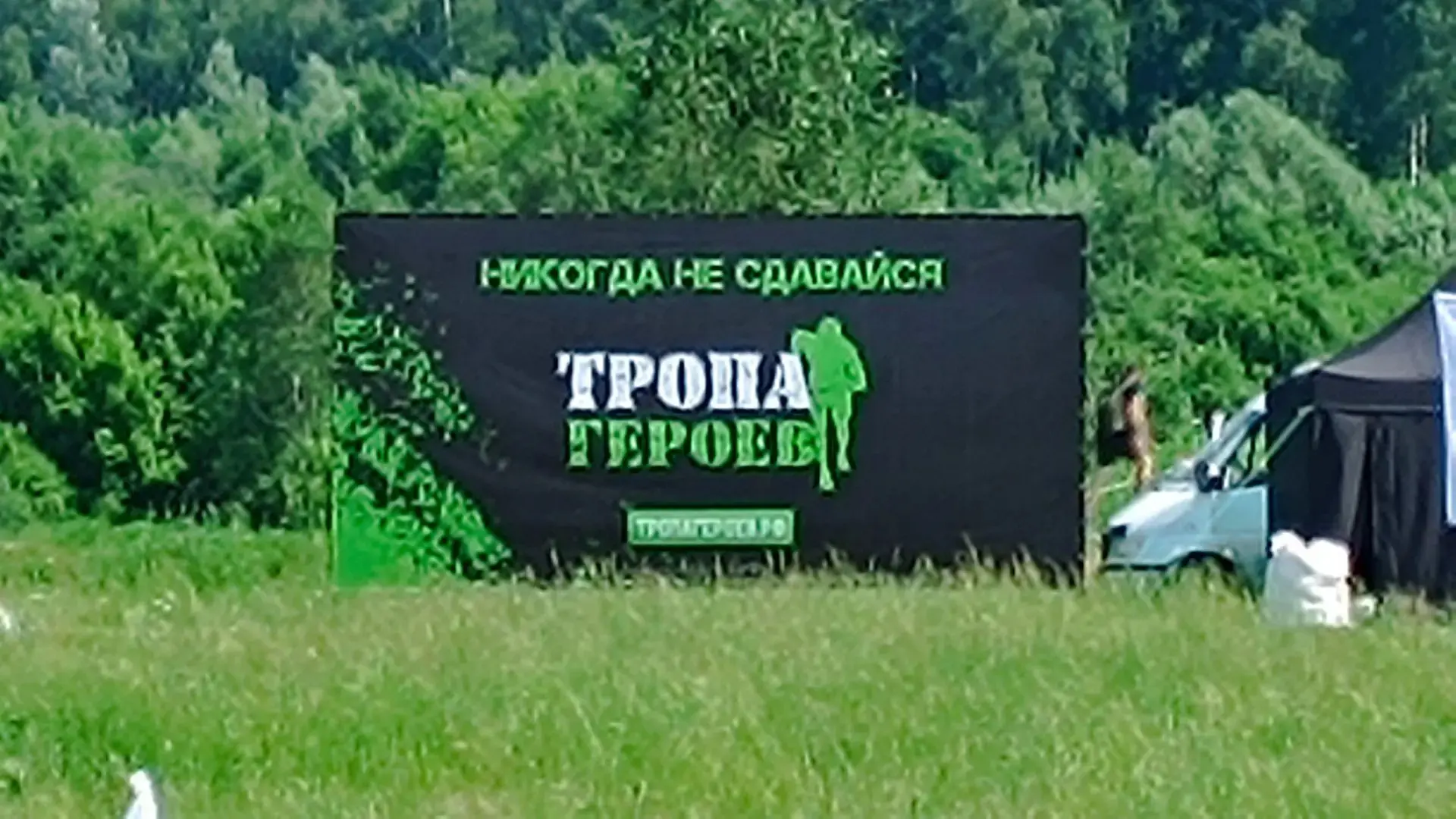 Сегодня наши гусли на фестивале "Тропа героев".

#тропагероев #кириллбогомилов #рсв #россиястранавоз