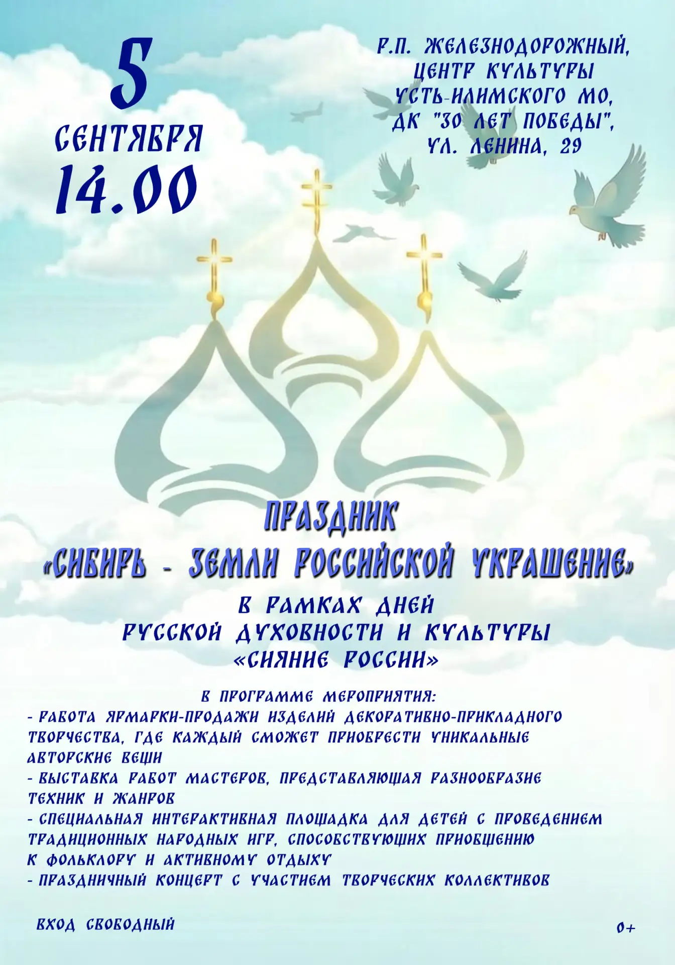 В этот день для вас: