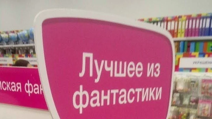 Россияне разбогатели за последние 4 года, — ФНС