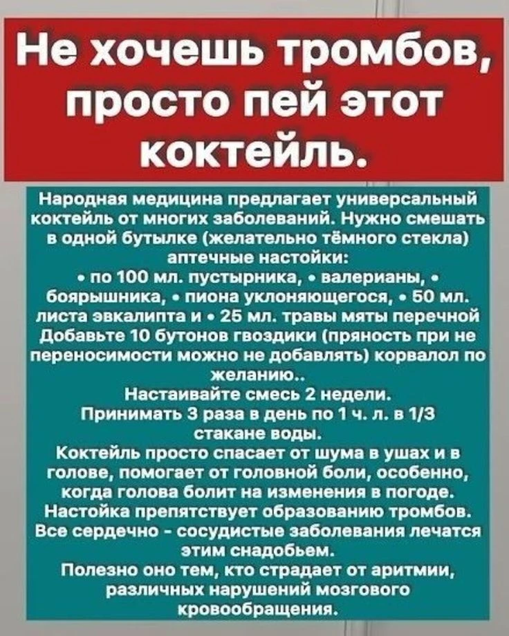 Фото