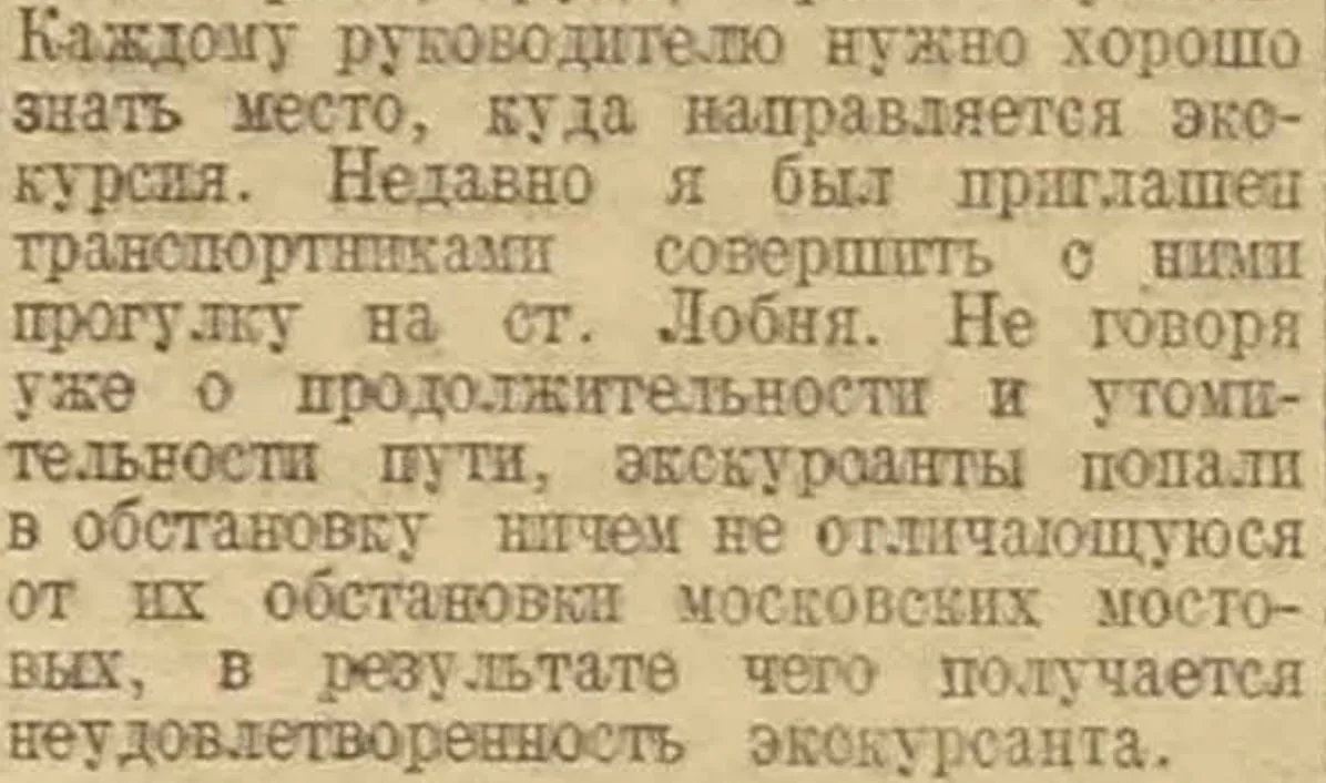 Вот и выходные на носу!