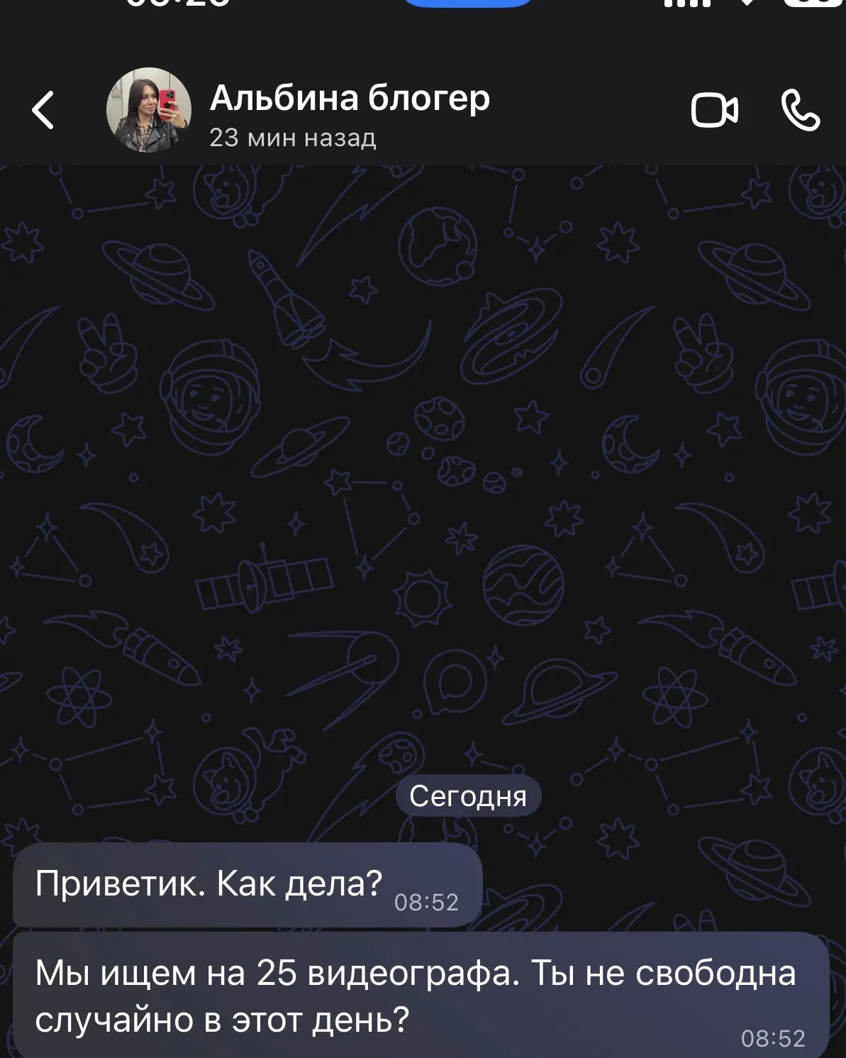 Доброе утро ☀️ оно такое 😉