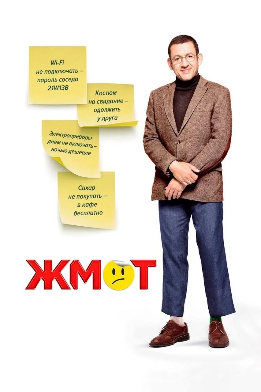 ТОП подборку лучших комедий составил для вас КИНОЗАЛ в МАХ 👇   Никакой банальщины, только легендарны