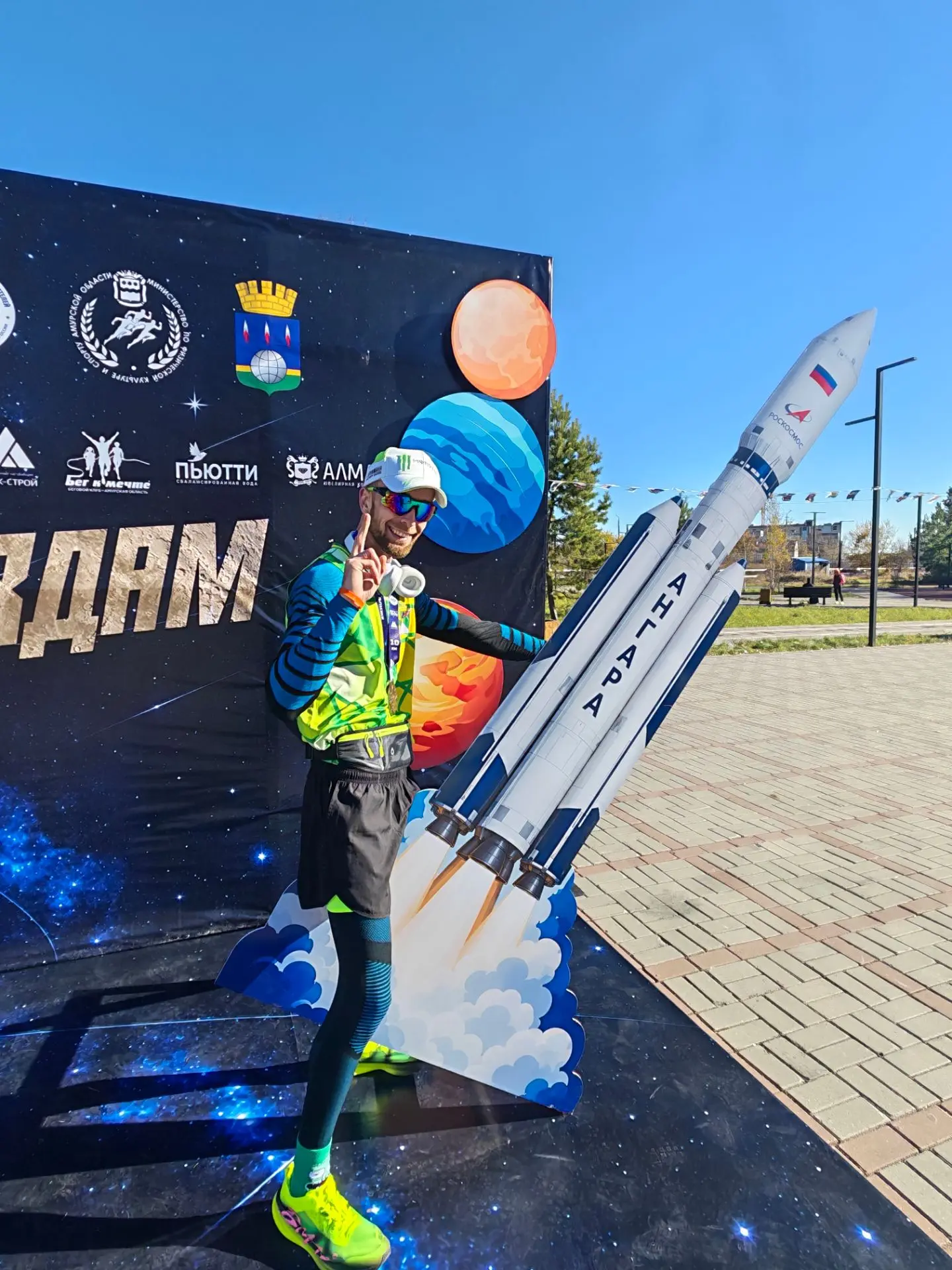 🚀
