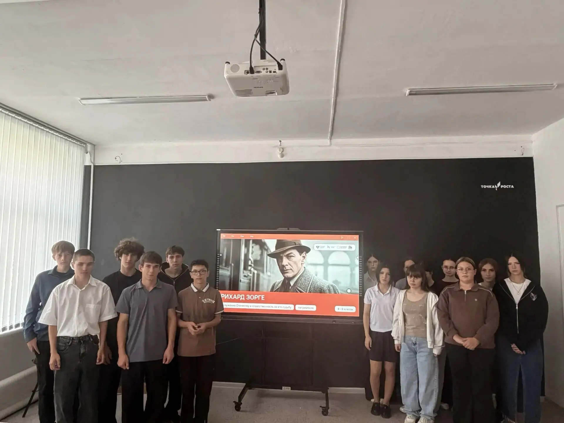 📌 14 сентября в нашей школе прошли «Разговоры о важном» .