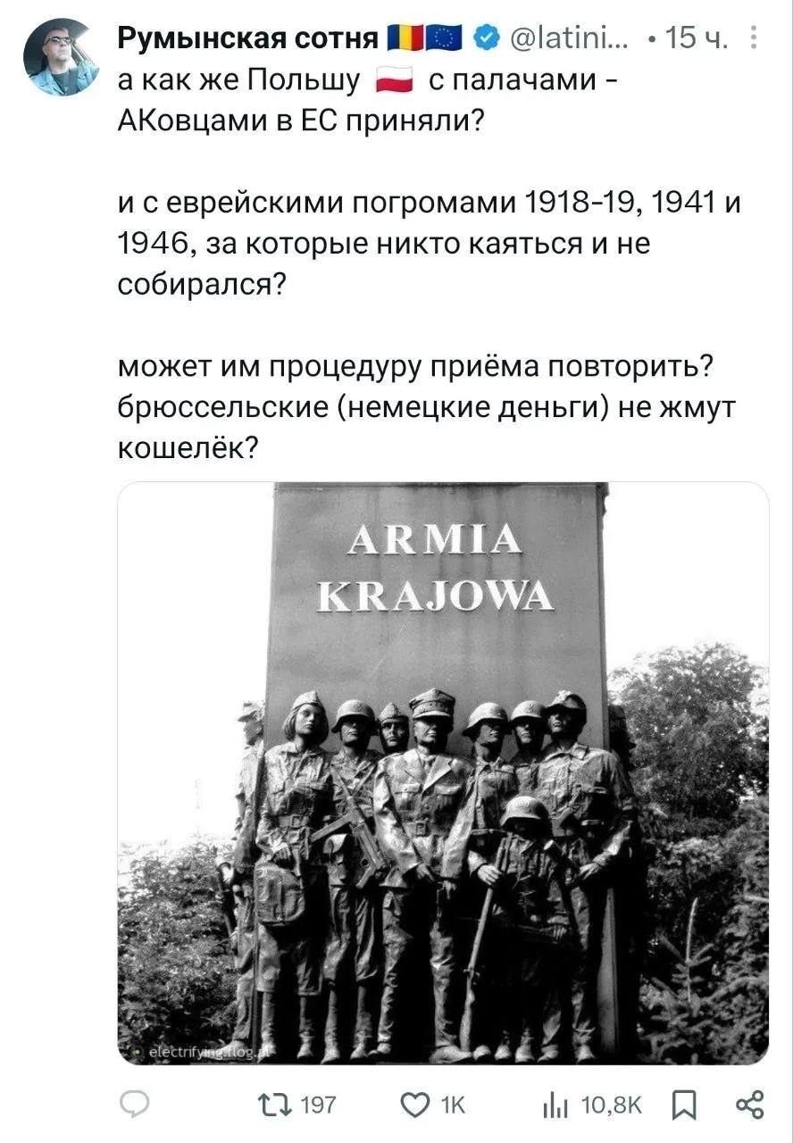 Ярумын совестит