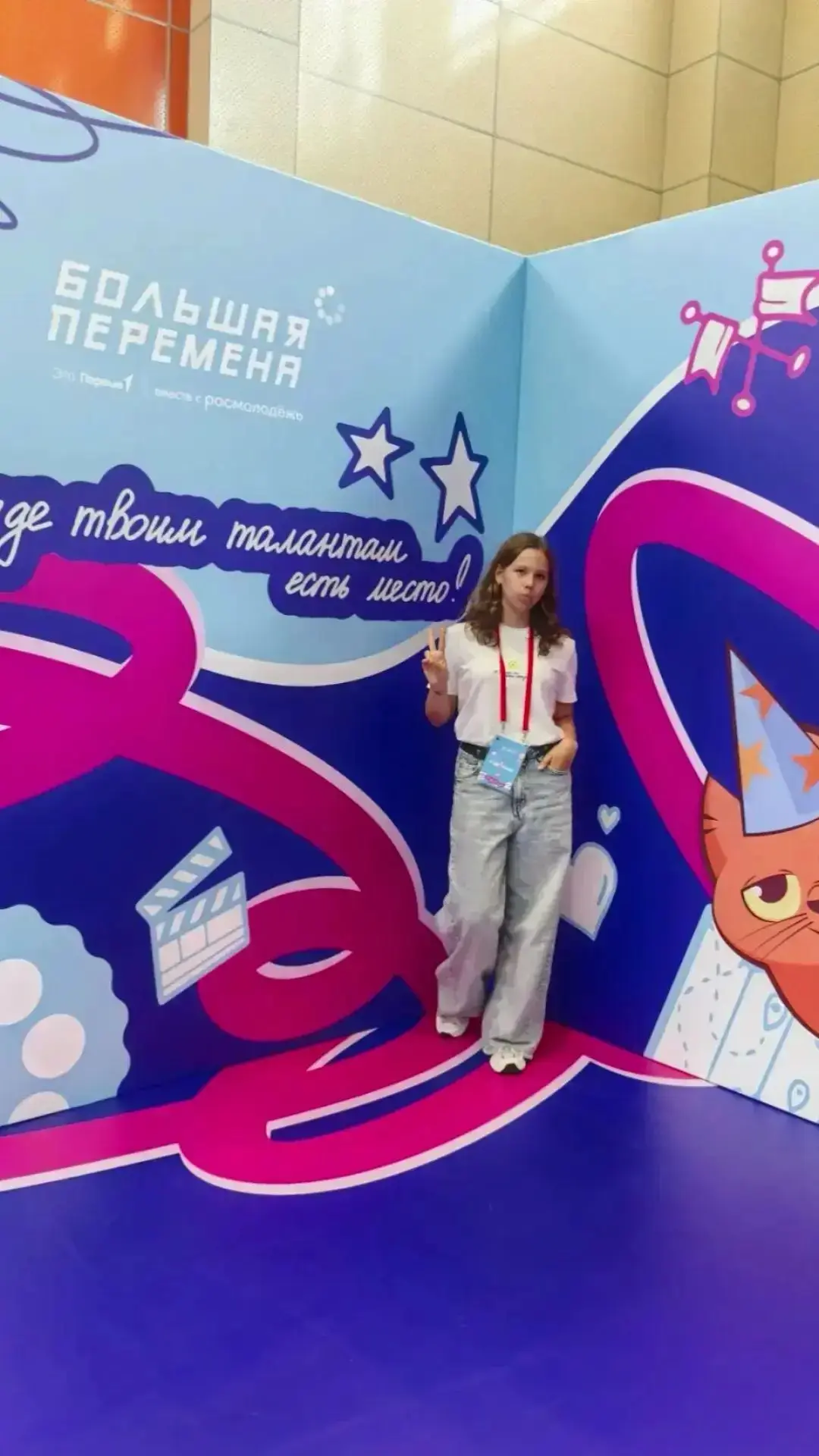 🔥💥🏆Поздравляем ученицу 7А класса - Апонину Эвелину с Победой во Всероссийском конкурсе "Большая п