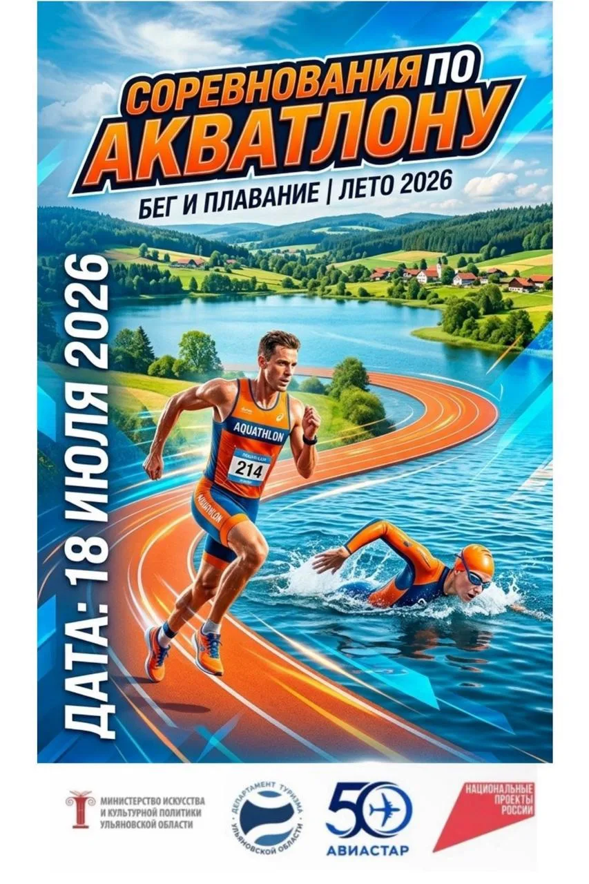Воды Юлово превращаются в арену 🔥
