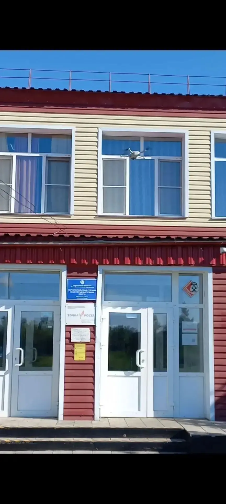 🚨 МБОУ «Серебропольская СОШ»: учение по антитеррору прошло на «отлично»!