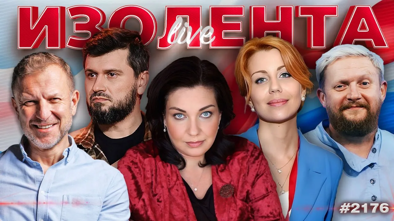 🔴🟠🟡🟢🔵 | ПРЯМОЙ ЭФИР В 10:00 МСК