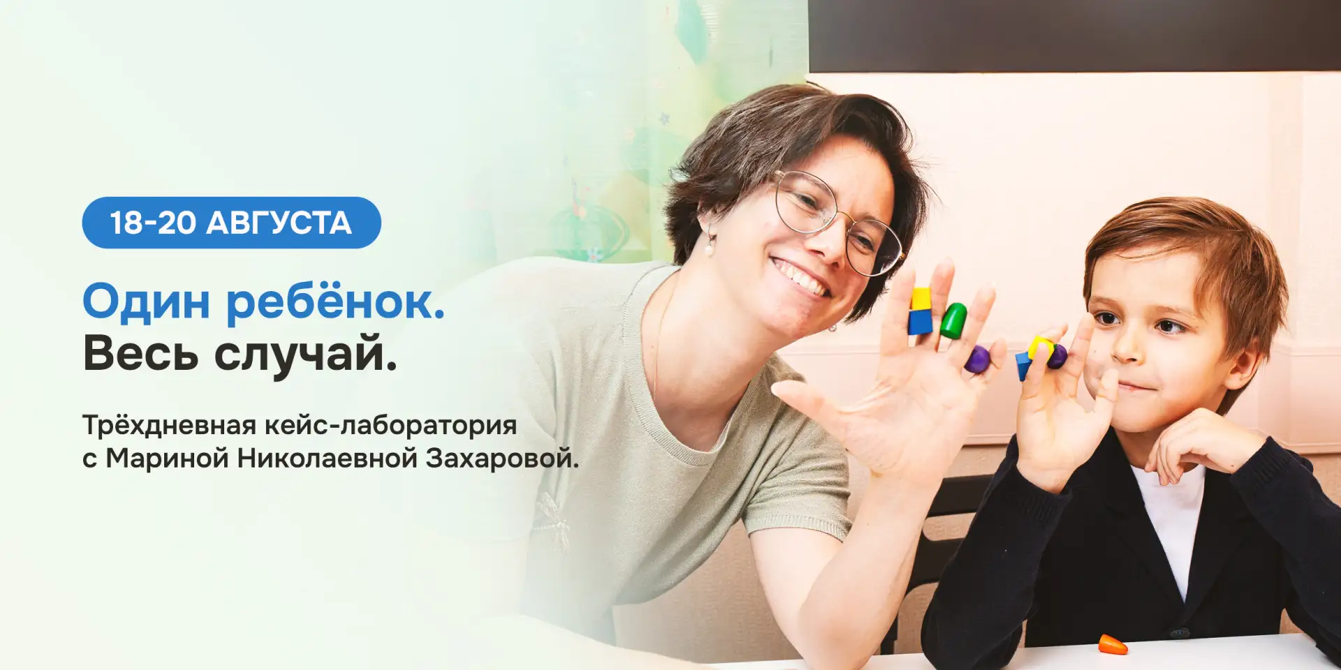 🧠 Сегодня начинаем нашу «Кейс-лабораторию».