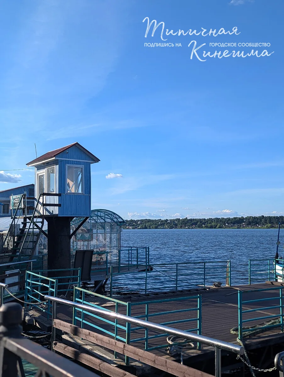 На Волге в Кинешме