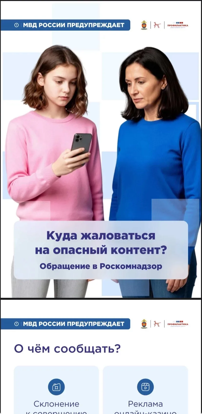 Видео
