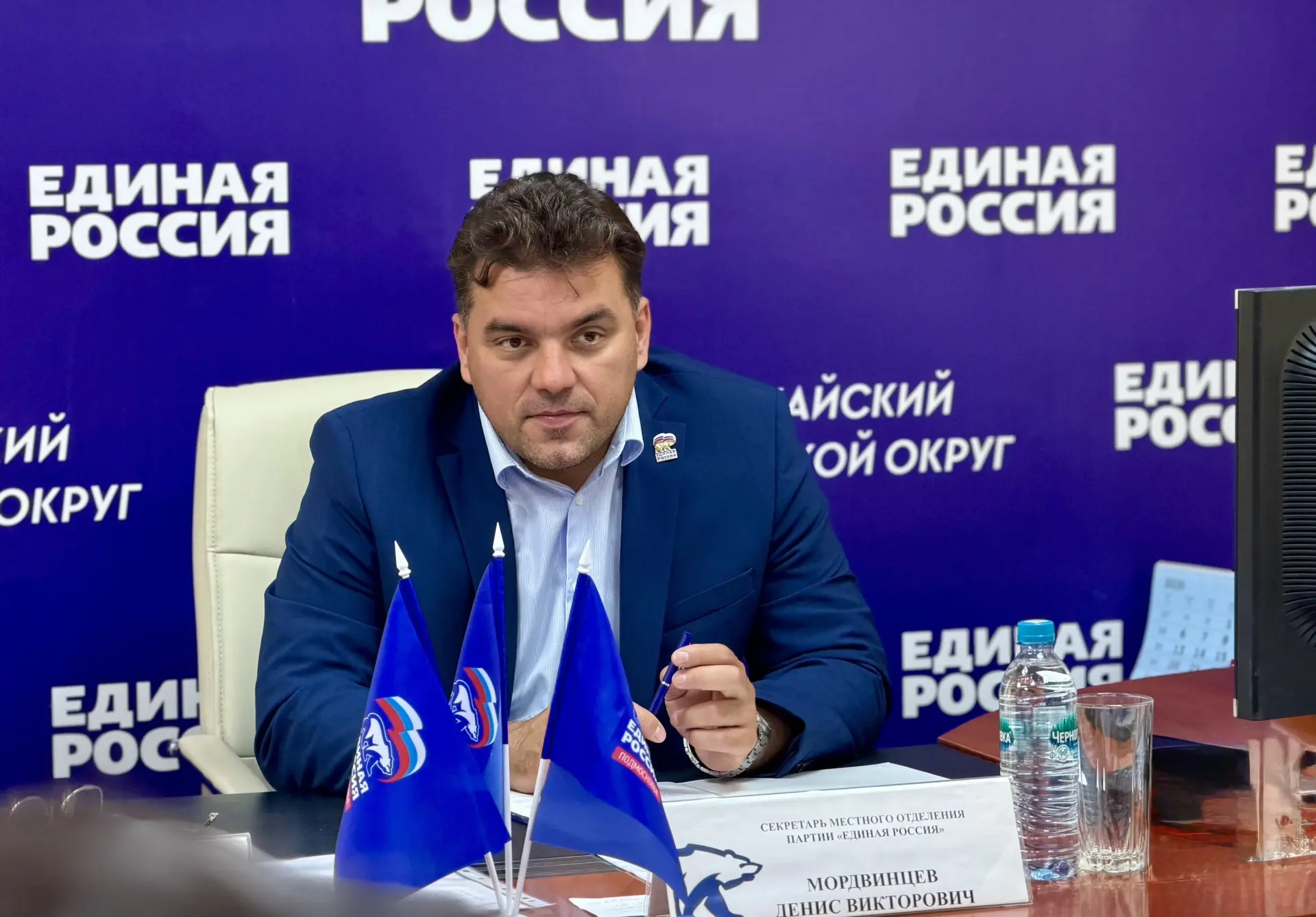 Провел заседание местного политсовета партии «Единая Россия»

В центре внимания - подготовка к главн