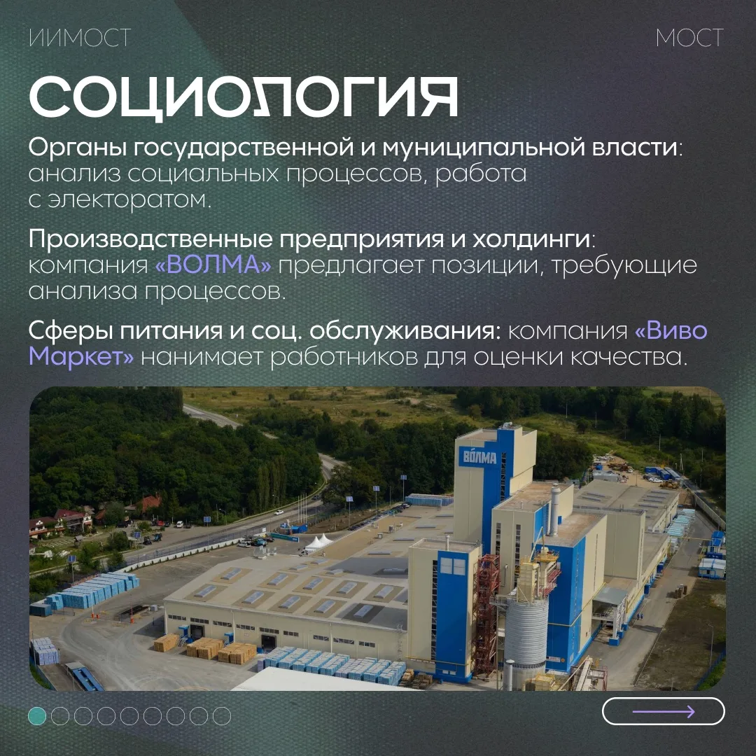 КУДА ПОЙТИ РАБОТАТЬ? | #важно  Уже задумывался, где будешь работать после выпуска? Иногда мысли о бу