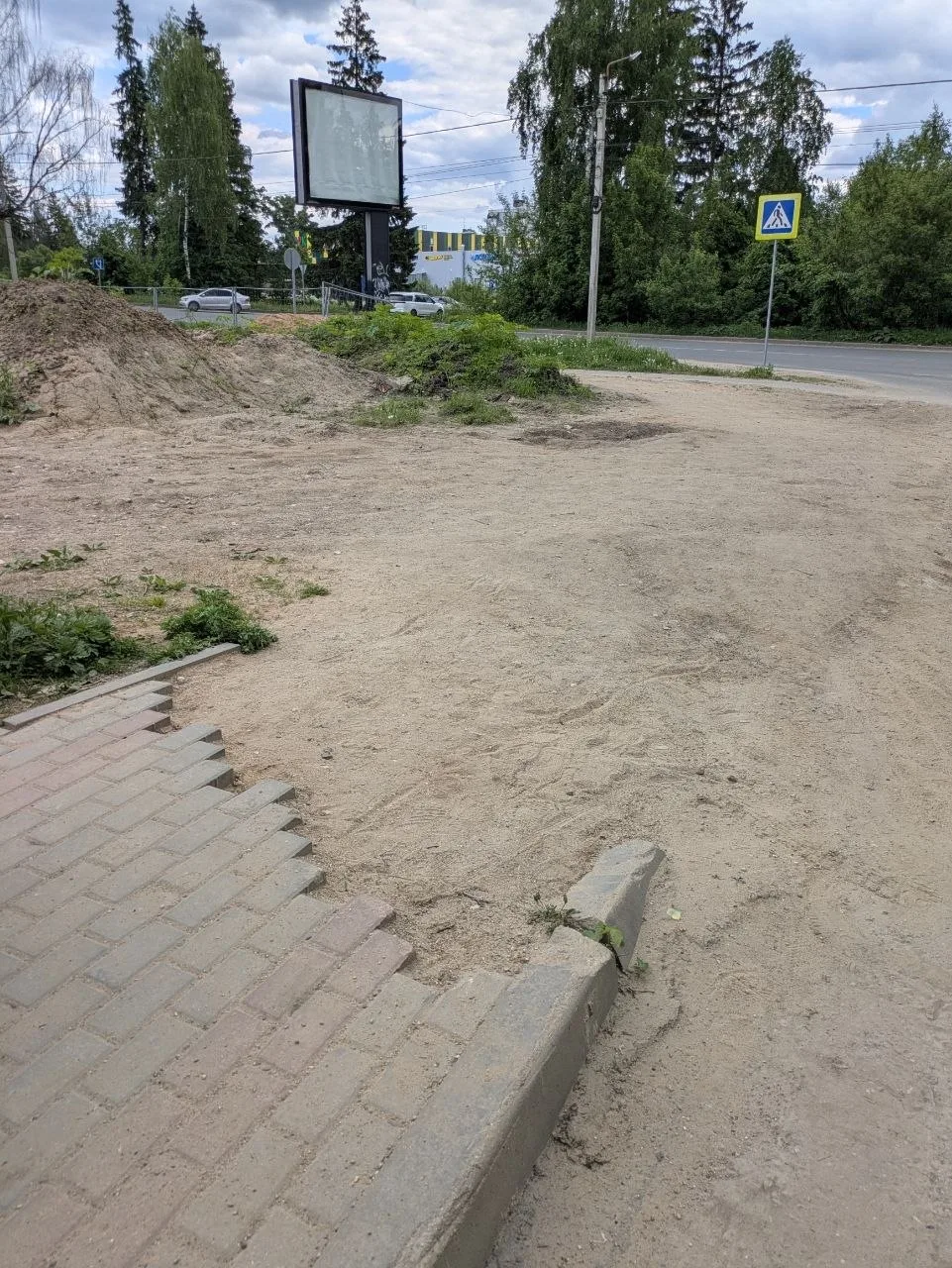 Изображение 1 к публикации «Андрей Трофимов»