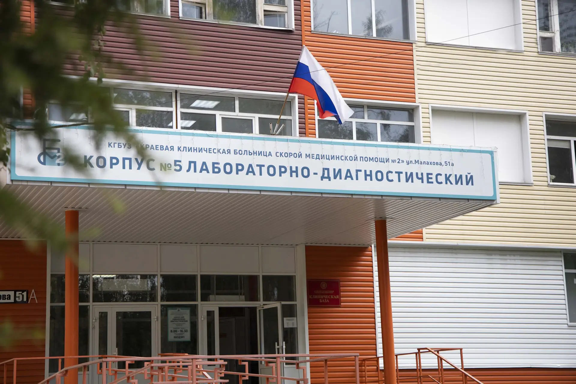 День флага Российской Федерации