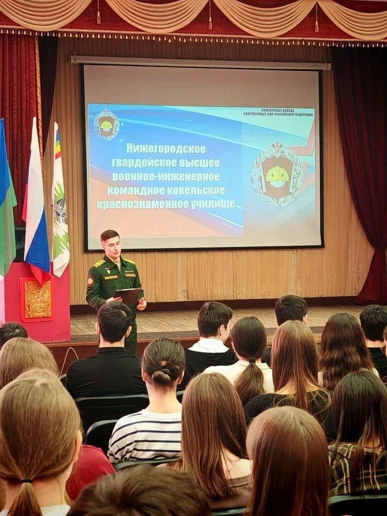 ВСТРЕЧА С БУДУЩИМ ОФИЦЕРОМ