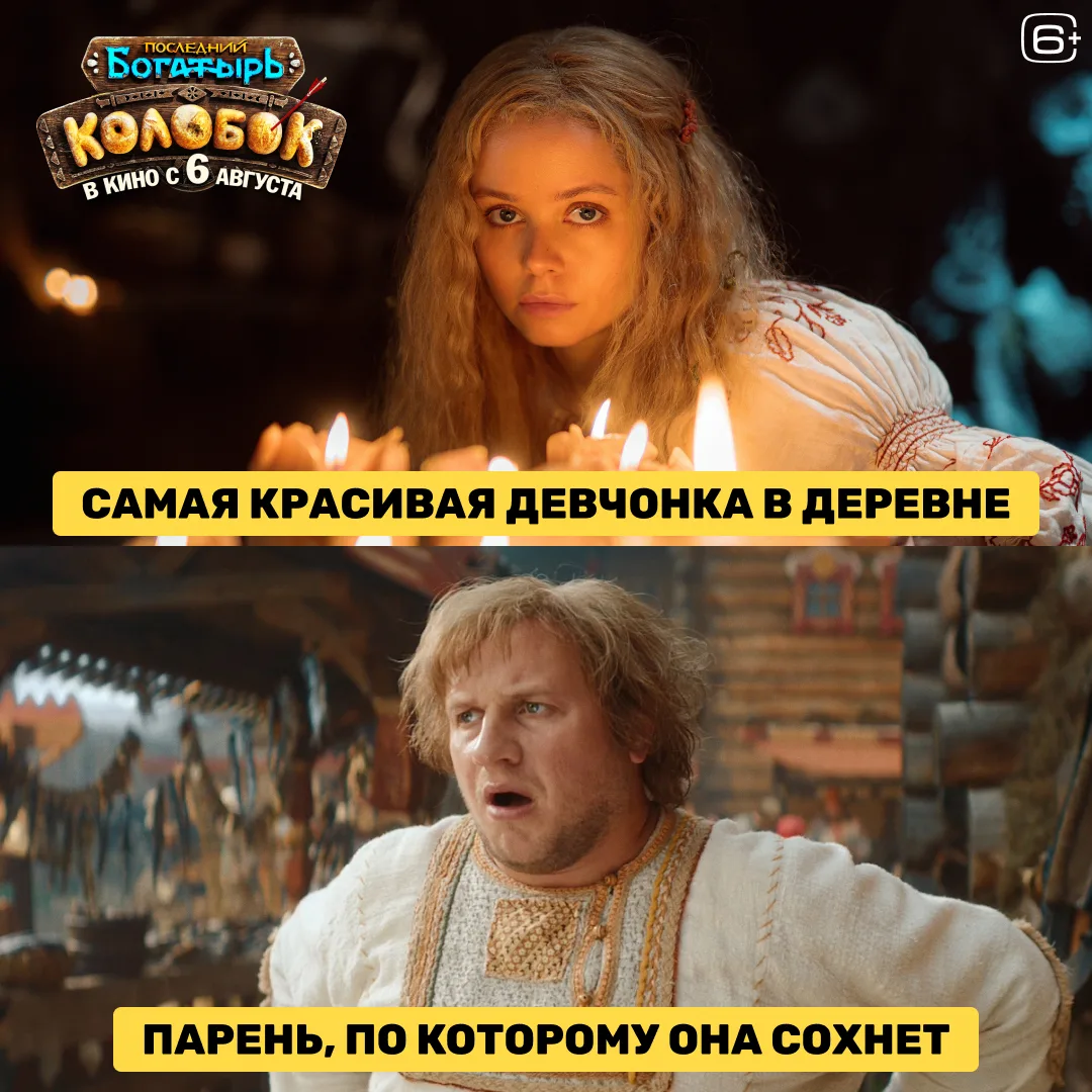 Она — красавица.