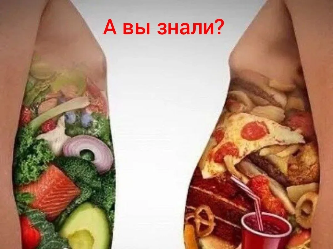 Избавляемся от лишнего веса❗️

✅️Каждые 0,5 кг сброшенного веса
уменьшают повышенное артериальное да